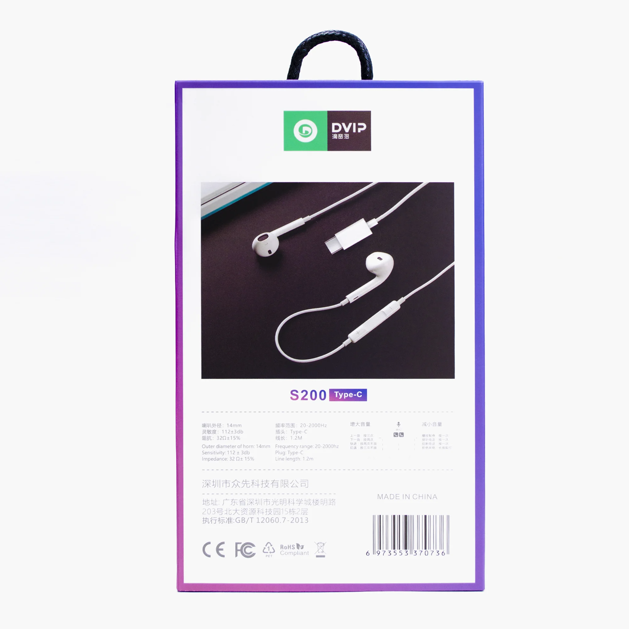 DVIP S200 Type-C Mikrofonlu Kablolu Kulaklık Beyaz